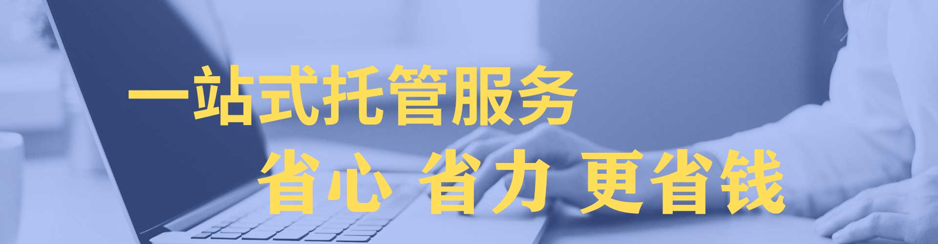牟定sem专员