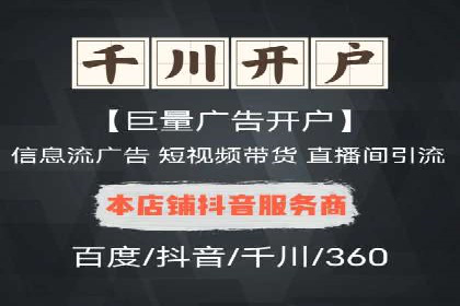 某SEM外包公司助力企业实现流量增长