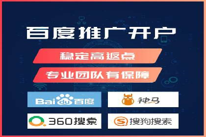 百度竞价推广案例：行业转型与升级