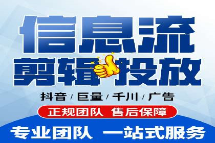 信息流广告案例分析：抖音广告策略