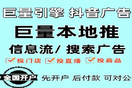 竞价SEM托管服务：成功案例揭秘